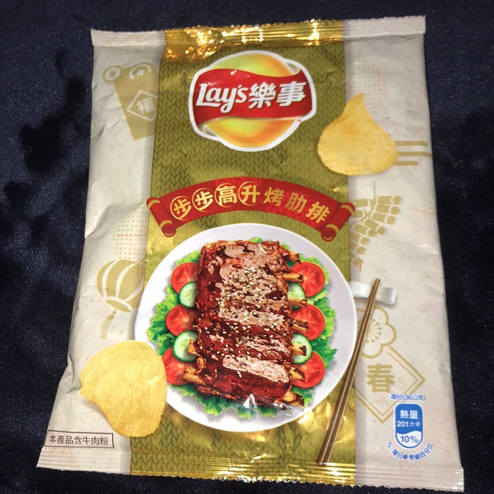 Exotic snacks